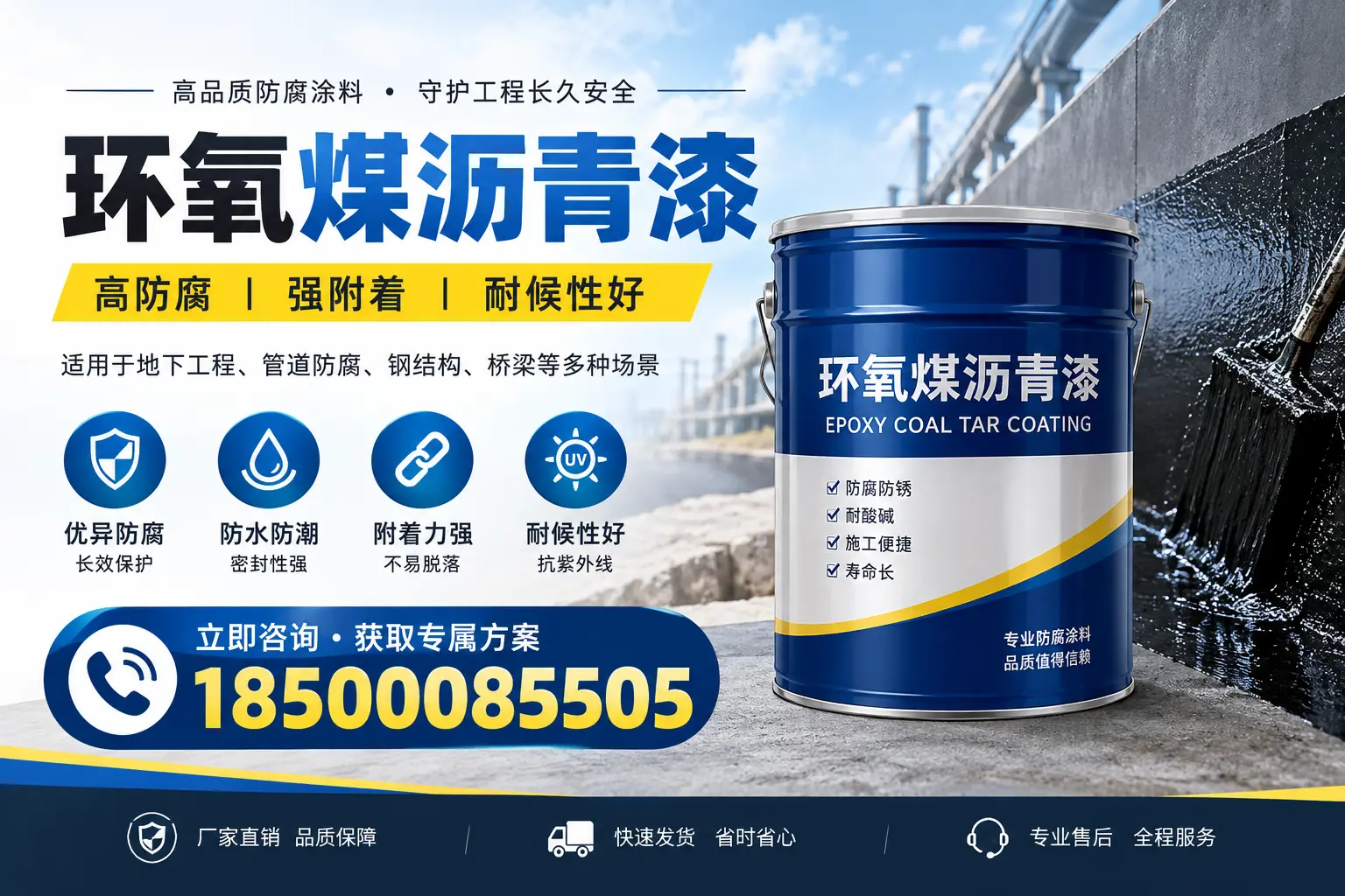 环氧煤沥青漆的价格影响因素，济宁企业的采购参考